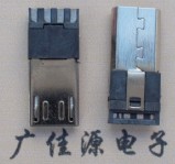 Micro USB公頭 單排焊線不帶地線 外露9.0MM超薄型3.0 三星5P公頭
