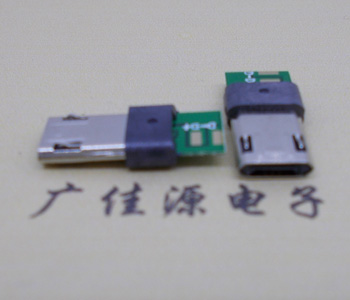 邁克Micro USB 10P公頭雙面插,帶板二三短路成型90充電結構