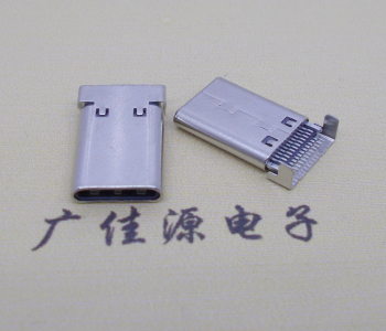 type c公頭24p雙排貼片/殼兩腳插板type c連接器插頭 type c公頭24p雙排貼片/殼兩腳插板type c連接器插頭