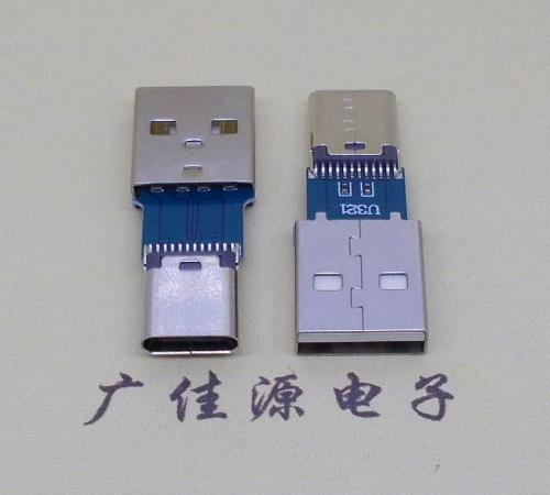 Type C3.1加長(zhǎng)母座轉(zhuǎn)A公大電流 雙56K電容/電阻帶音頻數(shù)據(jù)