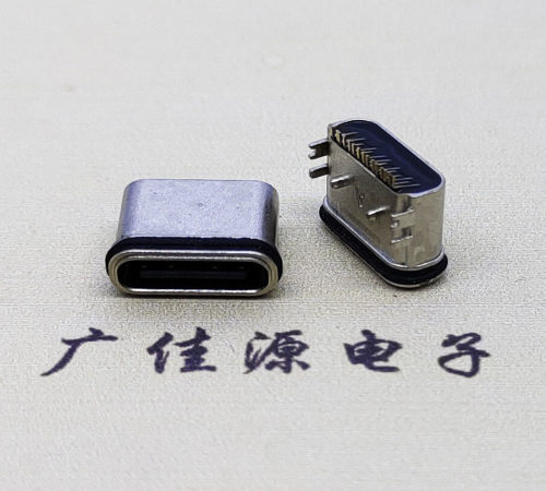 防水臥式接口.TYPE-C16P座子.四腳插(帶定位柱)銅殼設(shè)計